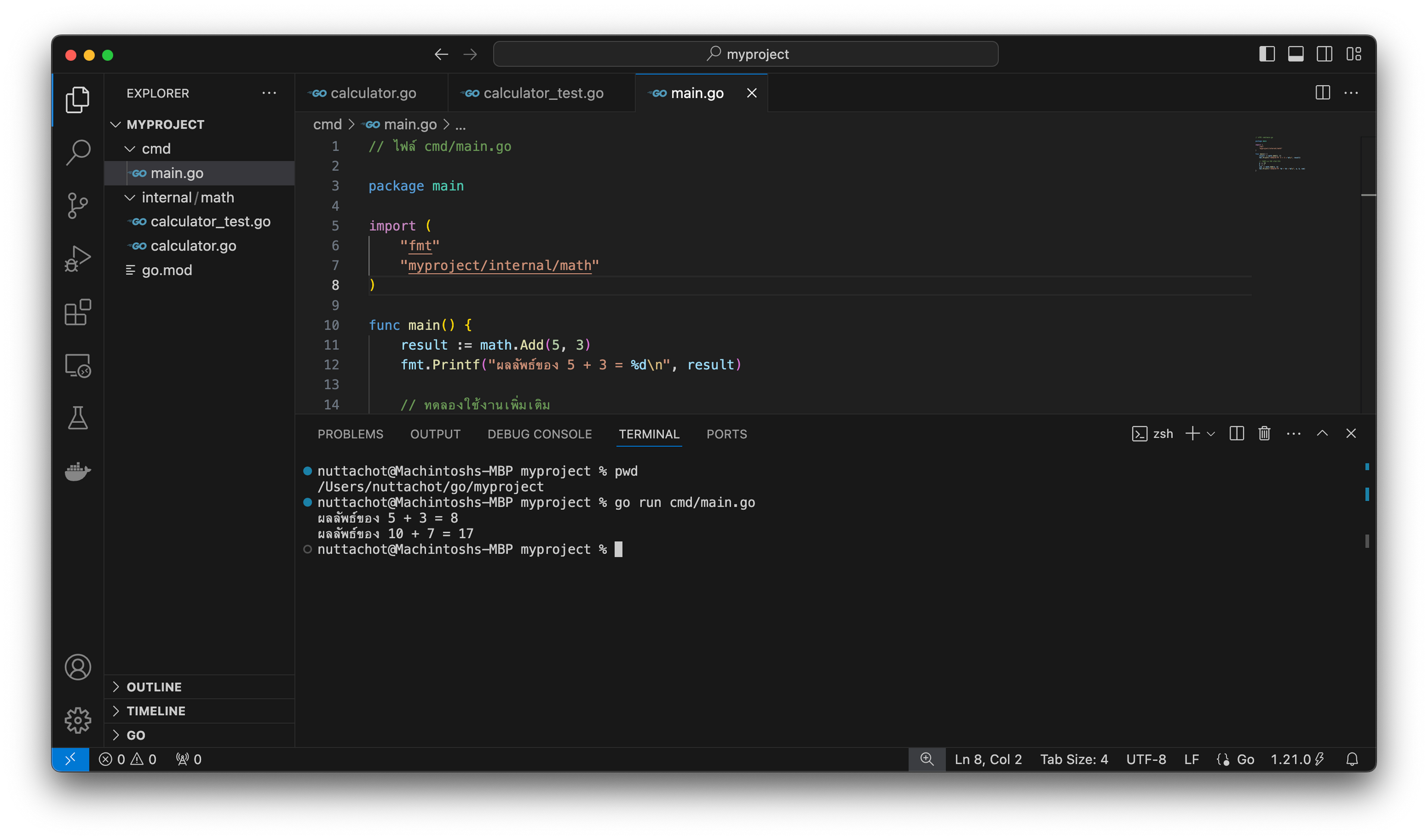 Mastering Golang for E-commerce Back End Development : Part 2