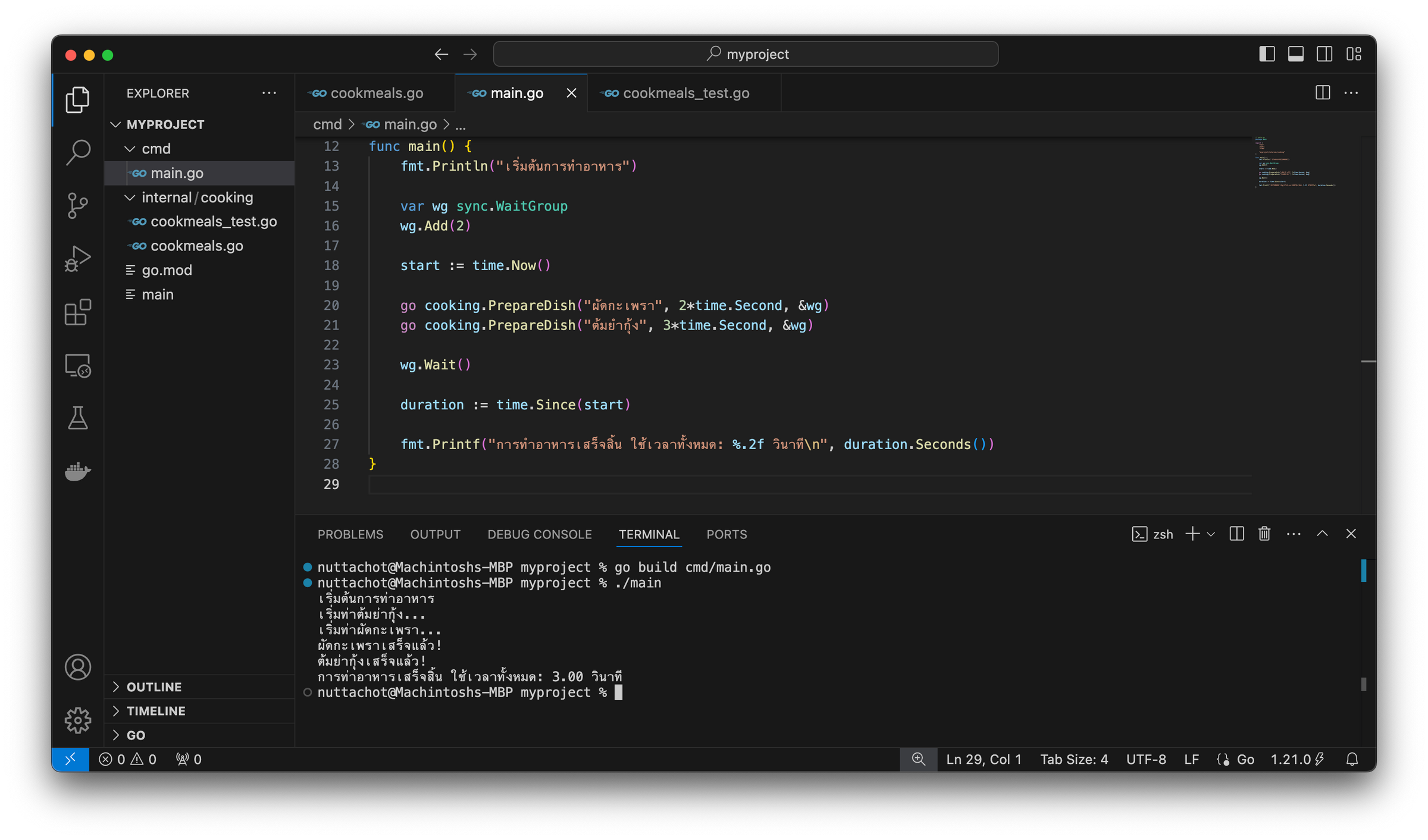 Mastering Golang for E-commerce Back End Development : Part 3